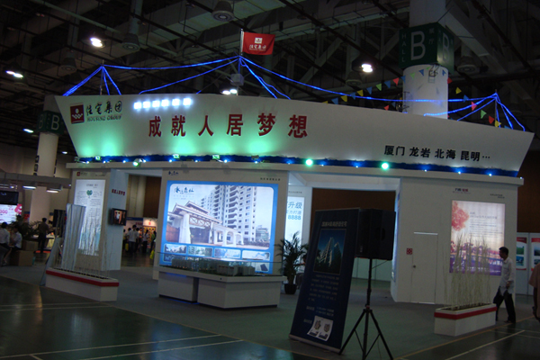 厦门人居展