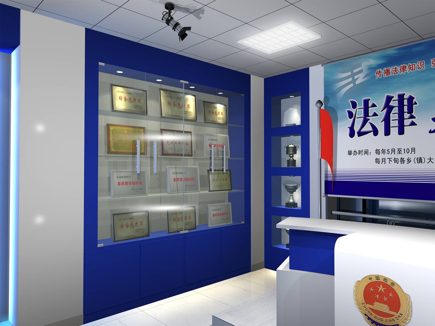 展厅