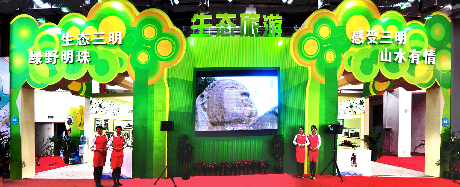 林博会